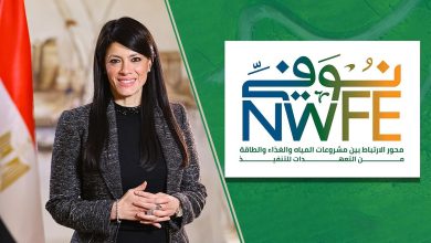 البيان الختامي لمؤتمر الأمم المتحدة لتمويل التنمية يشيد بمنصة “نُوَفِّي” المصرية كنموذج عالمي لإصلاح النظام المالي