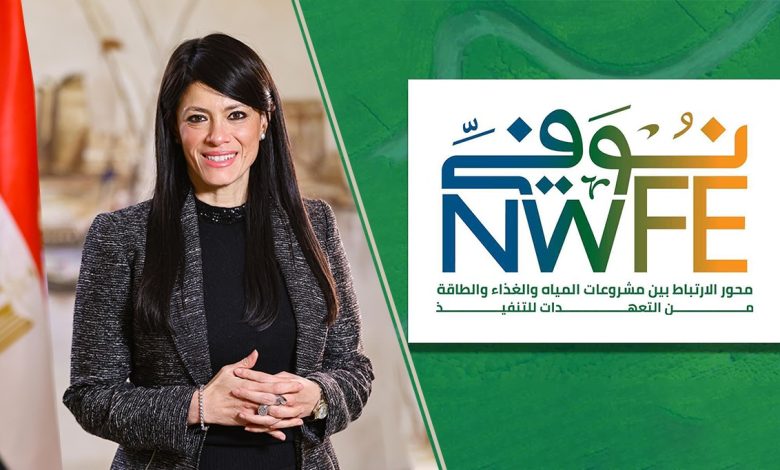 البيان الختامي لمؤتمر الأمم المتحدة لتمويل التنمية يشيد بمنصة “نُوَفِّي” المصرية كنموذج عالمي لإصلاح النظام المالي البيان الختامي لمؤتمر الأمم المتحدة لتمويل التنمية يشيد بمنصة “نُوَفِّي” المصرية كنموذج عالمي لإصلاح النظام المالي