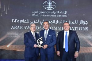 البنك الأهلي المصري