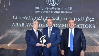 البنك الأهلي المصري يحصد جائزة أقوى علامة تجارية في مصر لعام  2025