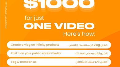 شركة Infinity Clinic Pharma تطلق حملة “Follower to Influencer” لتمكين جيل Z من دخول عالم مؤثري التجميل
