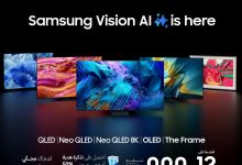 سامسونج مصر تفتح باب الحجز المسبق لتلفزيونات 2025 الجديدة بميزات الذكاء الاصطناعي وتصميمات متطورة