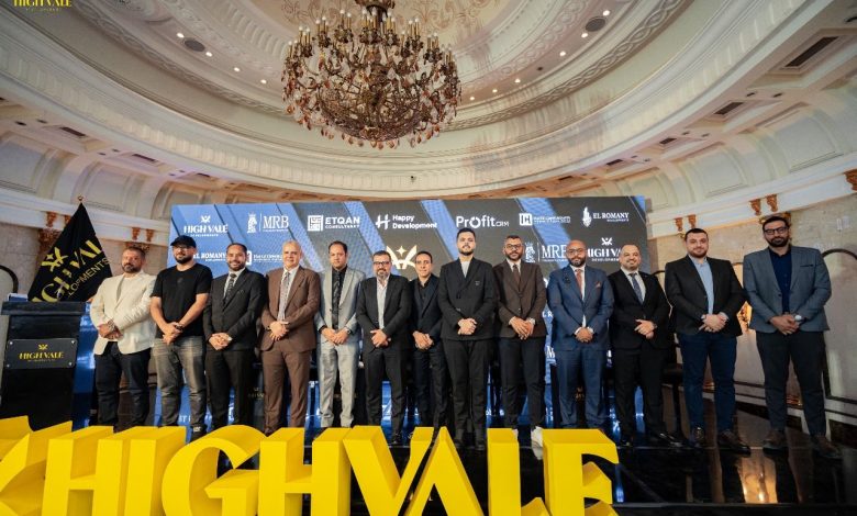 Highvale Developments.. كيان عقاري جديد ينطلق من القاهرة الجديدة باستثمارات قوية وشراكة استراتيجية بين “الروماني” و”Happy Developments” Highvale Developments.. كيان عقاري جديد ينطلق من القاهرة الجديدة باستثمارات قوية وشراكة استراتيجية بين “الروماني” و”Happy Developments”