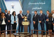 رئيس البورصة يشارك قيادات “بنيان” فعالية “قرع الجرس” احتفالًا ببدء التداول