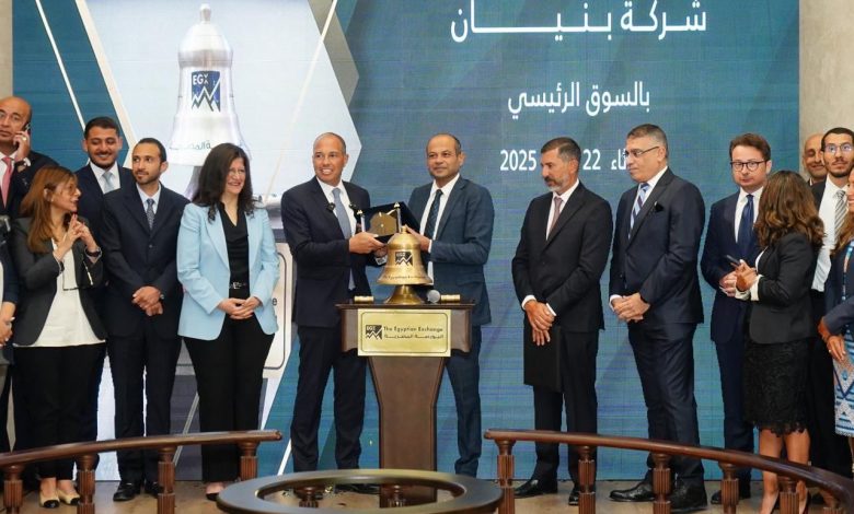 رئيس البورصة يشارك قيادات “بنيان” فعالية “قرع الجرس” احتفالًا ببدء التداول رئيس البورصة يشارك قيادات “بنيان” فعالية “قرع الجرس” احتفالًا ببدء التداول
