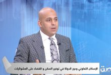 محمد ثروت: رؤية الرئيس السيسي صنعت مصر جديدة بـ14 مدينة ذكية خلال عقد واحد