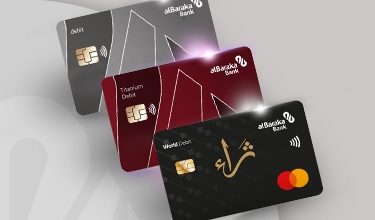 بطاقات بنك البركة الائتمانية تتيح تقسيط المشتريات حتى 36 شهرا بدون فوائد