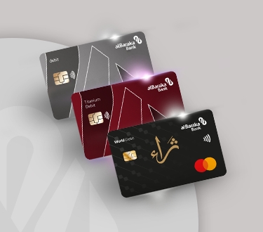 بطاقات بنك البركة الائتمانية تتيح تقسيط المشتريات حتى 36 شهرا بدون فوائد