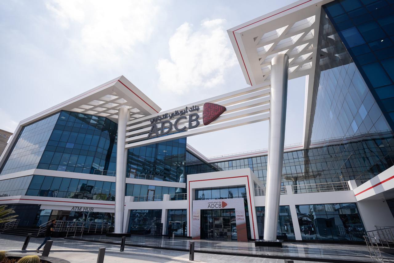 بنك أبوظبي التجاري يطلق برنامج التمويل العقاري بقيمة 50 مليون جنيه وفترات سداد حتى 15 عامًا