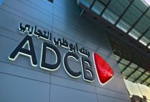 «أبوظبي التجاري» أول بنك مصري ينضم إلى التحالف المالي العالمي للمرأة