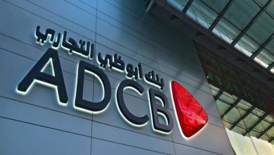 «أبوظبي التجاري» أول بنك مصري ينضم إلى التحالف المالي العالمي للمرأة