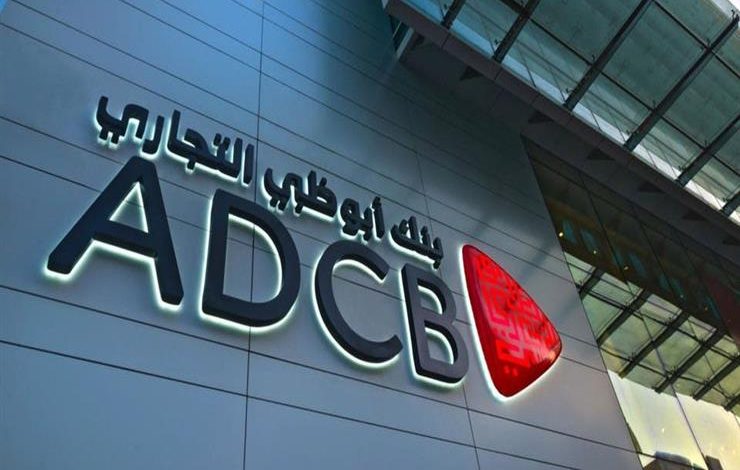 «أبوظبي التجاري» أول بنك مصري ينضم إلى التحالف المالي العالمي للمرأة «أبوظبي التجاري» أول بنك مصري ينضم إلى التحالف المالي العالمي للمرأة