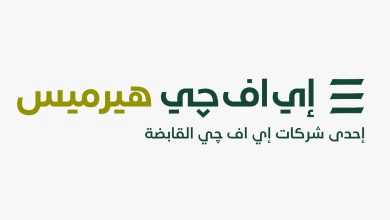 الشركة الوطنية للطباعة تطرح 10% من أسهمها في البورصة المصرية
