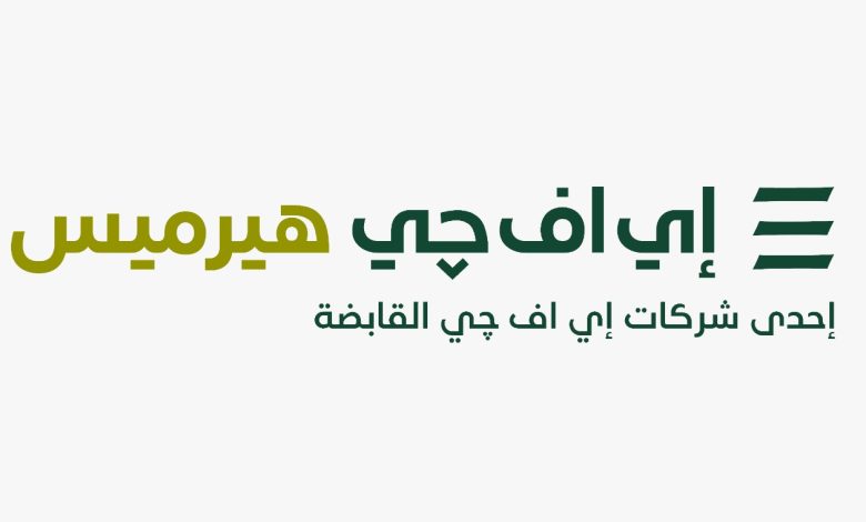 الشركة الوطنية للطباعة تطرح 10% من أسهمها في البورصة المصرية الشركة الوطنية للطباعة تطرح 10% من أسهمها في البورصة المصرية