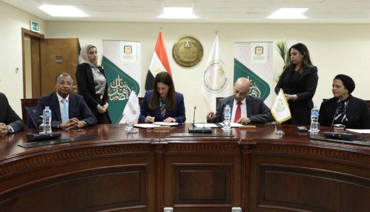 البنك الأهلي المصري يوقع بروتوكول تعاون مع وزارة التربية والتعليم لميكنة المدفوعات البنك الأهلي المصري يوقع بروتوكول تعاون مع وزارة التربية والتعليم لميكنة المدفوعات