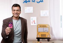 البنك التجاري الدولي يعدد مزايا كارت Swype ماستركارد الجديد: قسّط مشترياتك أوتوماتيك على 12 شهرًا
