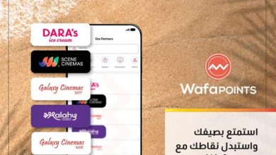 التجاري وفا بنك يطلق عرض الصيف: اكسب نقاط مكافآت مع كل عملية شراء