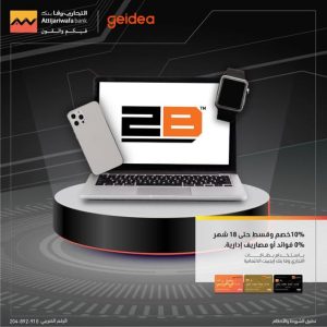 التجاري وفا بنك