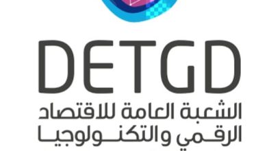 “شعبة الاقتصاد الرقمي” و”إيتيدا” تطلقان دورة متقدمة حول الذكاء الاصطناعي التوليدي في هندسة البرمجيات