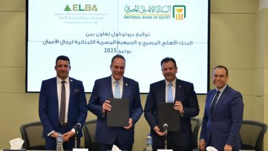 “تقدر”.. مبادرة جديدة من “المصرية اللبنانية” لتمويل المشروعات الصغيرة بفائدة 5% بالتعاون مع البنك الأهلي المصري