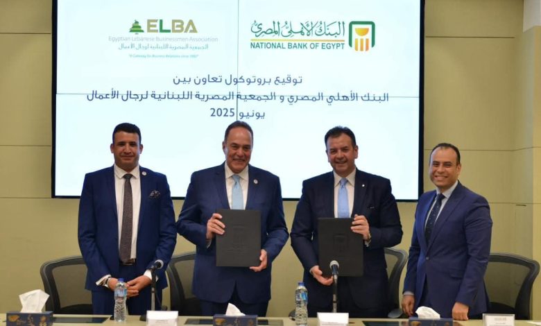 “تقدر”.. مبادرة جديدة من “المصرية اللبنانية” لتمويل المشروعات الصغيرة بفائدة 5% بالتعاون مع البنك الأهلي المصري “تقدر”.. مبادرة جديدة من “المصرية اللبنانية” لتمويل المشروعات الصغيرة بفائدة 5% بالتعاون مع البنك الأهلي المصري