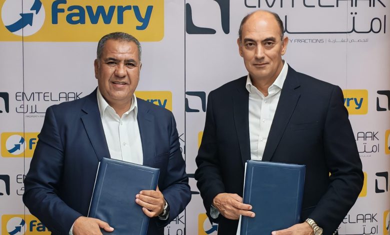 «امتلاك» تعقد شراكة مع «فوري دهب» لتقديم حلول دفع رقمية متكاملة لعملاء الملكية الجزئية
