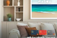 مزايا حصرية من بنك saib على مشتريات الأثاث.. تقسيط وكاش باك يصل لـ15%
