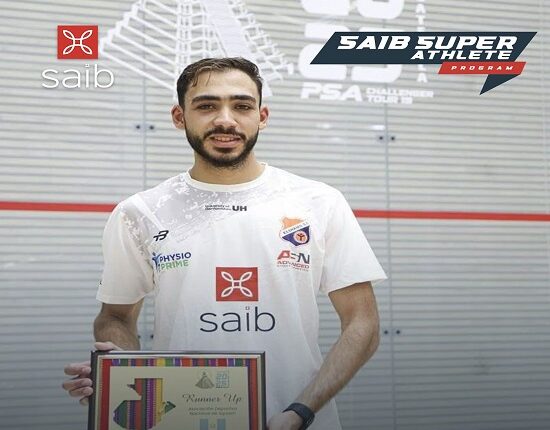 بنك saib يحتفي بوصافة محمد ناصر في بطولة جواتيمالا المفتوحة للإسكواش