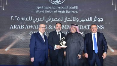 بنك أبوظبي الأول يفوز بجائزة أفضل بنك مصري في الأداء العام لعام 2025