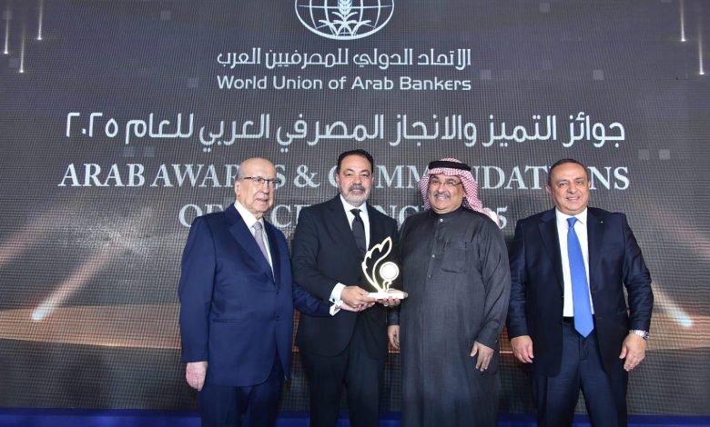 بنك أبوظبي الأول يفوز بجائزة أفضل بنك مصري في الأداء العام لعام 2025 بنك أبوظبي الأول يفوز بجائزة أفضل بنك مصري في الأداء العام لعام 2025