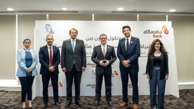 بنك البركة – مصر يدعم التعليم الفني بـ5 ملايين جنيه بالتعاون مع مؤسسة صالح عبد الله كامل الإنسانية
