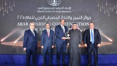 بنك البركة مصر يفوز بجائزة أفضل بنك في المنتجات المصرفية الإسلامية لعام 2025