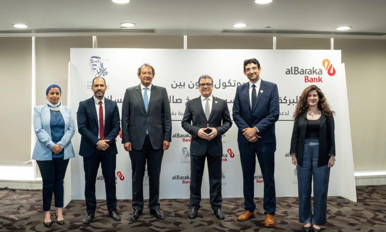 بنك البركة – مصر يدعم التعليم الفني بـ5 ملايين جنيه بالتعاون مع مؤسسة صالح عبد الله كامل الإنسانية
