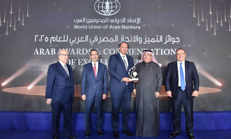 بنك البركة مصر يفوز بجائزة أفضل بنك في المنتجات المصرفية الإسلامية لعام 2025 بنك البركة مصر يفوز بجائزة أفضل بنك في المنتجات المصرفية الإسلامية لعام 2025