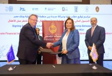 بنك مصر ومنظمة العمل الدولية يوقعان بروتوكولًا لتعزيز الشمول المالي ومكافحة عمل الأطفال