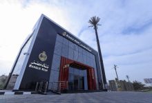 مجلس الوزراء: بنك مصر ثاني أكبر بنك في مصر لعام 2025 بأصول تتجاوز 3.8 تريليون جنيه