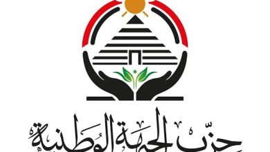 حزب الجبهة الوطنية يرفض دعوات التظاهر أمام السفارة المصرية في تل أبيب: عدوان على سيادة الدولة وخدمة لأجندات مشبوهة