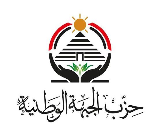 حزب الجبهة الوطنية يرفض دعوات التظاهر أمام السفارة المصرية في تل أبيب: عدوان على سيادة الدولة وخدمة لأجندات مشبوهة حزب الجبهة الوطنية يرفض دعوات التظاهر أمام السفارة المصرية في تل أبيب: عدوان على سيادة الدولة وخدمة لأجندات مشبوهة