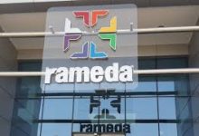 «بلتون» ترفع السعر المستهدف لسهم «راميدا» إلى 10.5 جنيه وتؤكد توصيتها بالشراء