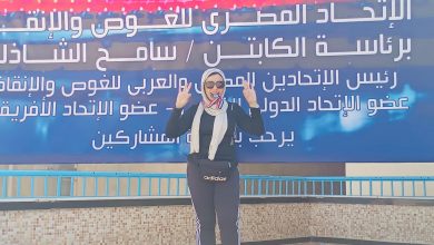راندا هشام تحصد برونزية 50 متر زعانف في بطولة القاهرة للماسترز للسباحة