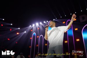 شركة MBG للتطوير
