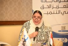 عبير عصام: خارطة طريق لتعزيز مشاركة 38 ألف جمعية أهلية في انتخابات مجلس الشيوخ