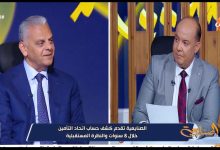 علاء الزهيري: 7 ملايين وثيقة للتأمين متناهي الصغر