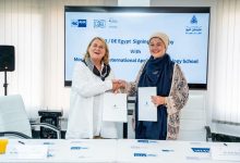 مؤسسة ماونتن فيو توقع شراكة مع الغرفة الألمانية لتطوير التعليم الفني وتدريب 100 طالب سنويًا 