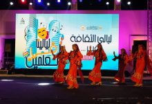 عروض “أنغام الشباب” و”أوبرا عربي” و”تراث الشرقية” تُضيء مهرجان ليالينا في العلمي”