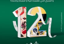 ميدبنك يتيح لعملائه تقسيط المشتريات واسترداد نقدي حتى منتصف سبتمبر