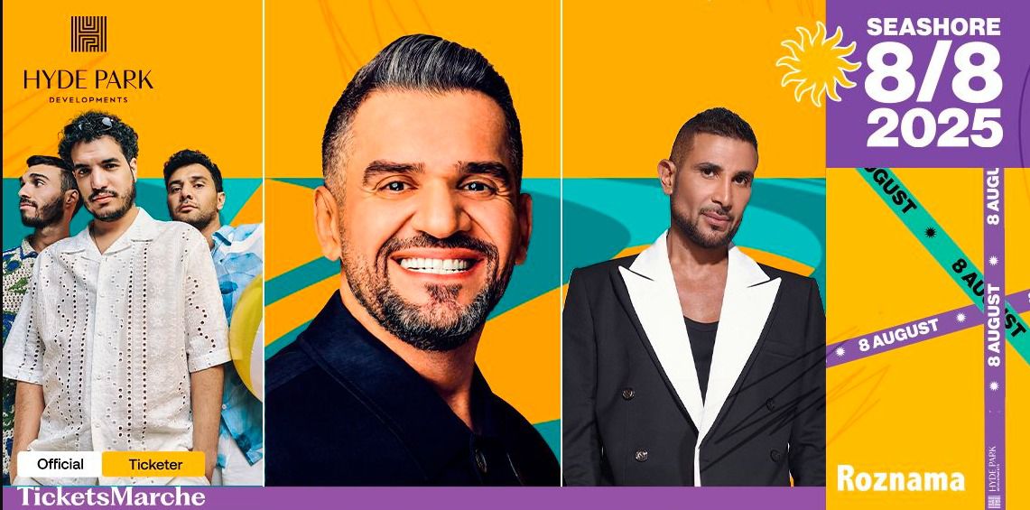 «هايد بارك» تطلق واحدة من أكبر حفلات صيف 2025 في «سي شور» بالساحل الشمالي