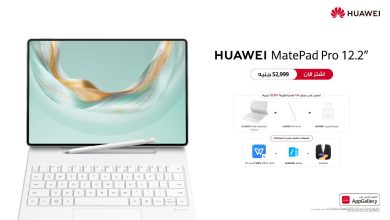 HUAWEI MatePad Pro 12.2 ينطلق رسميًا في مصر: أداء فائق وشاشة OLED مذهلة بسعر تنافسي