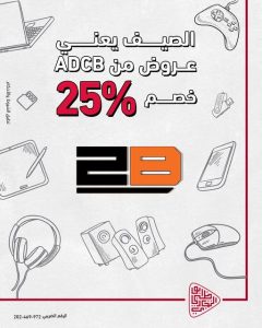 بنك أبوظبي التجاري