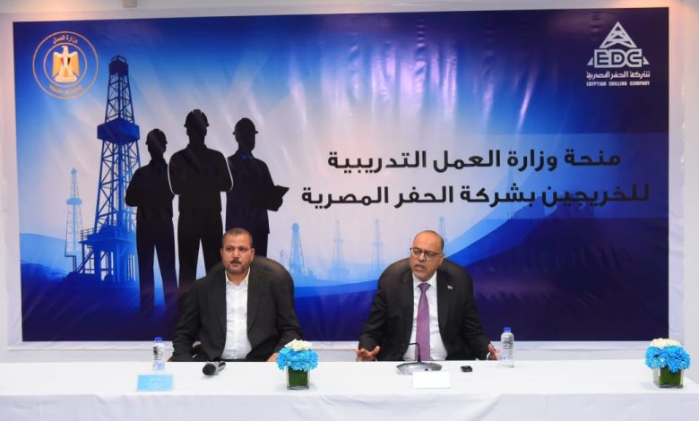 وزير العمل يسلّم 97 شهادة تدريب مجانية لخريجي دورات البترول بمركز “شركة الحفر المصرية”